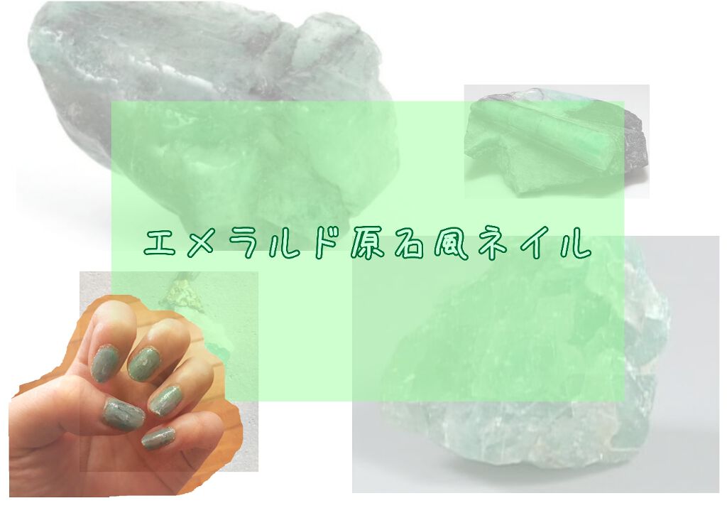 pa ネイルカラー(超速乾トップコート)/pa nail collective/ネイルトップコートを使ったクチコミ（1枚目）