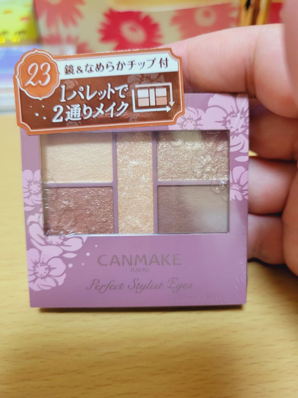 パーフェクトスタイリストアイズ/キャンメイク/アイシャドウパレットを使ったクチコミ(1枚目)