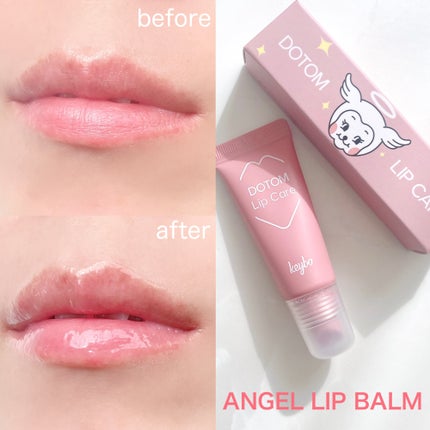 ドトムチューブリップバームプランパー/keybo/リッププランパーを使ったクチコミ(3枚目)