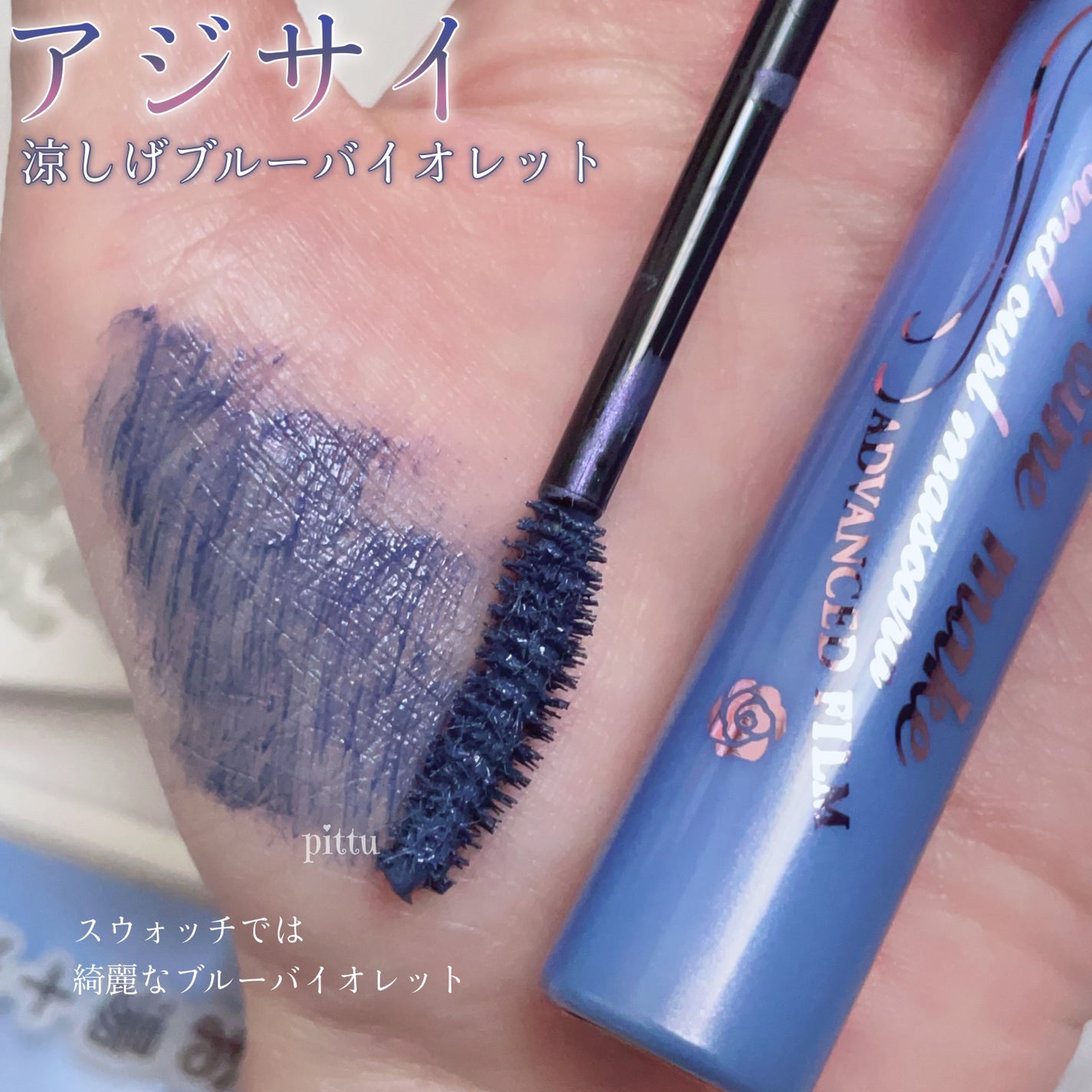 ロング&カールマスカラ アドバンストフィルム/ヒロインメイク/マスカラを使ったクチコミ(2枚目)