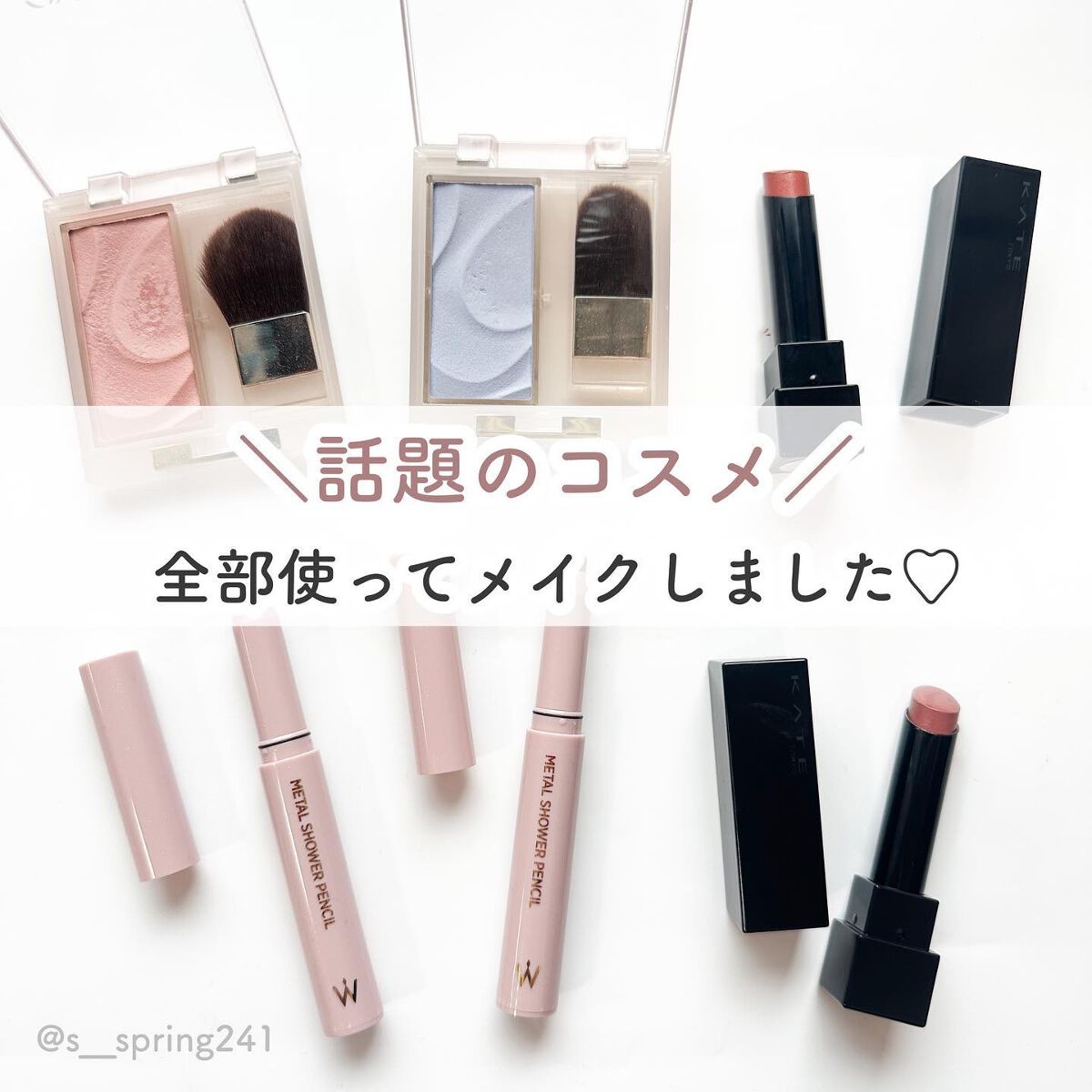 ケイト リップモンスター/KATE/口紅を使ったクチコミ（2枚目）