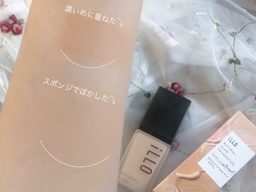 NATURAL GLOW FOUNDATION（ナチュラルグロウファンデーション） ナチュラルオークル/iLLO/リキッドファンデーションを使ったクチコミ（2枚目）