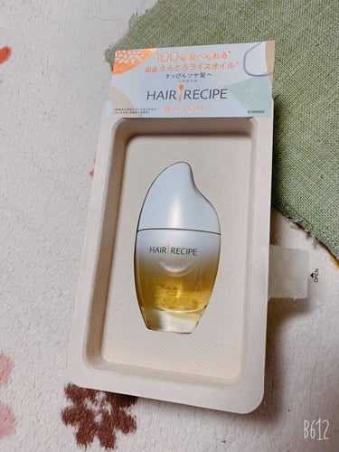 HAIR RECIPE
和の実 さらとろライスオイル

こちらをレビューしていきたいと思います！



LIPSさんを通じて
「和の実」さんから頂きました。


髪のスーパーフード「お米のヘアオイル」
