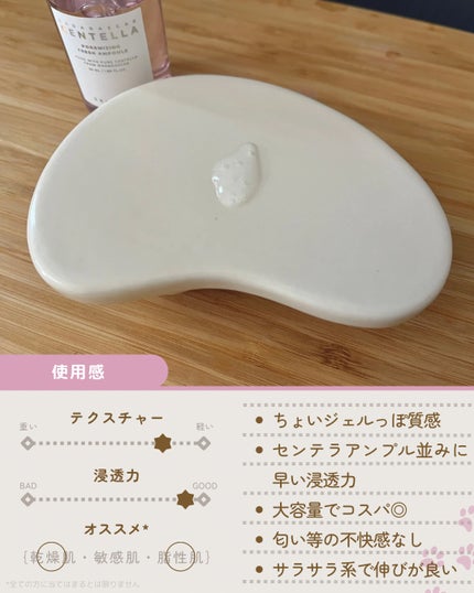 ポアマイジング フラッシュ アンプル/SKIN1004/美容液を使ったクチコミ(2枚目)