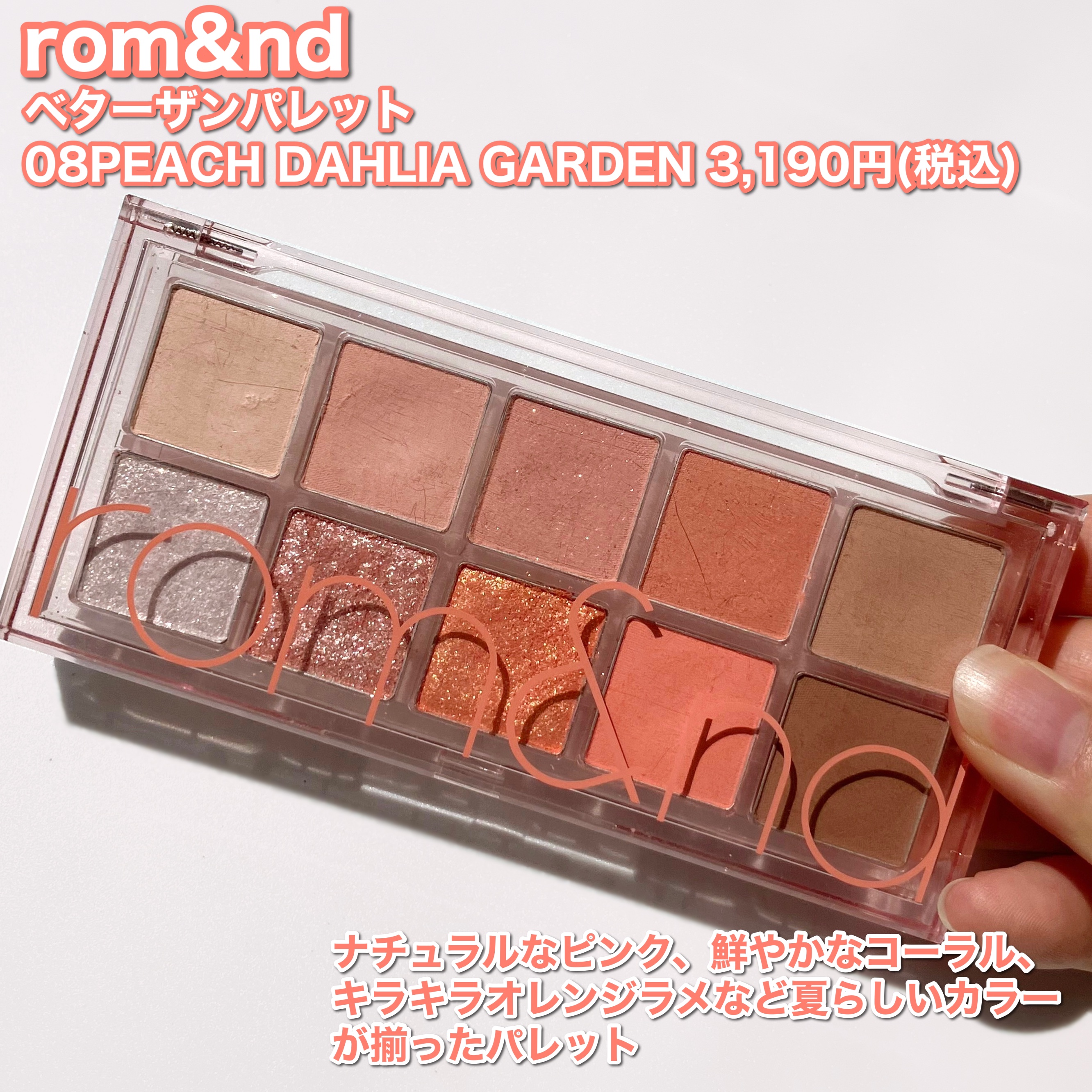 リアルクローズシャドウ/excel/アイシャドウパレットを使ったクチコミ（2枚目）