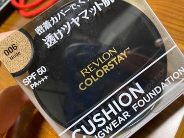 カラーステイ クッション ロングウェア ファンデーション 006 ヌード/ややピンクよりの自然な肌色/REVLON/クッションファンデーションを使ったクチコミ（1枚目）