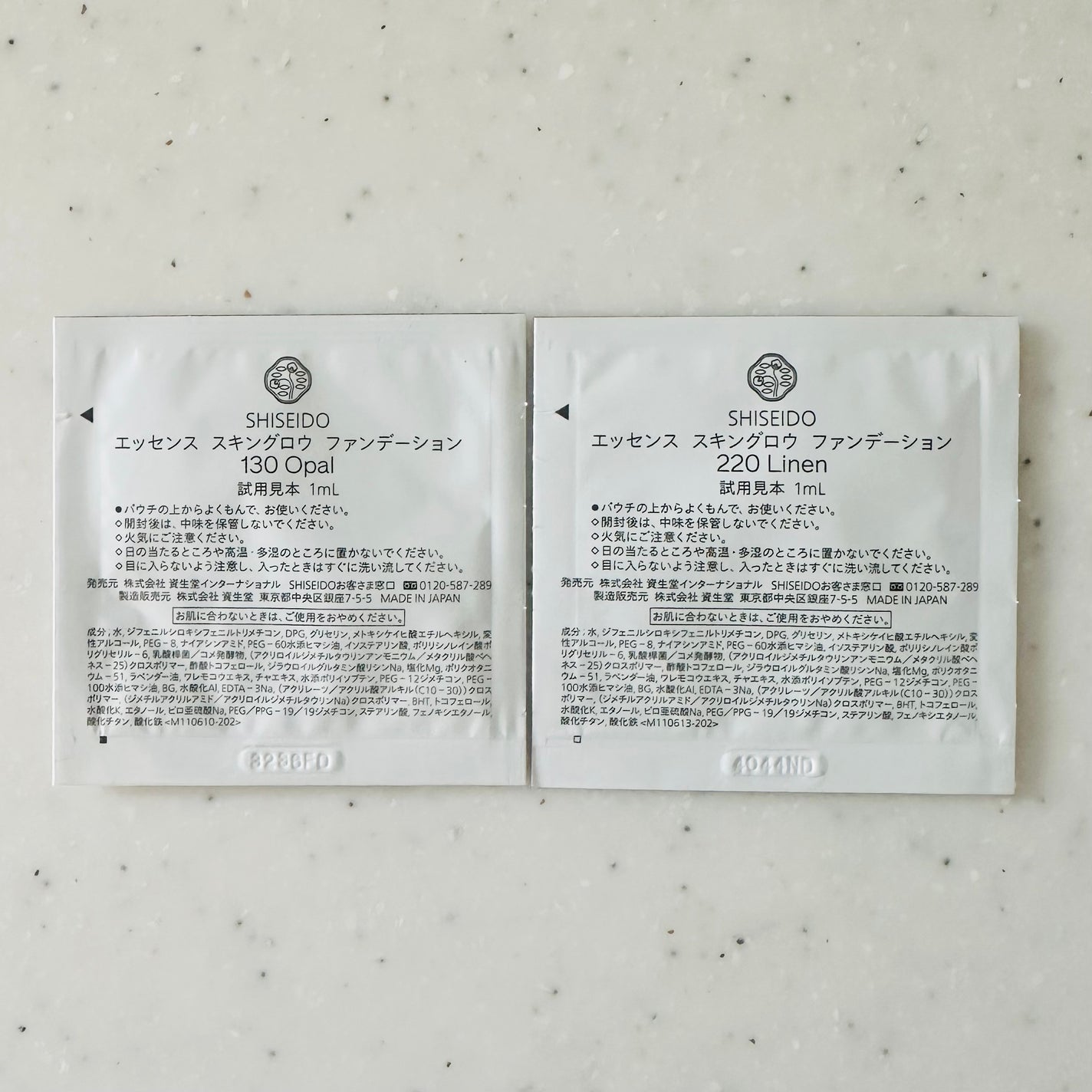 エッセンス スキングロウ ファンデーション/SHISEIDO/リキッドファンデーションを使ったクチコミ(4枚目)