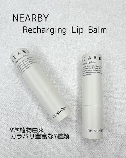 NEARBY Recharging Lip Balm/Hersteller/口紅を使ったクチコミ(2枚目)