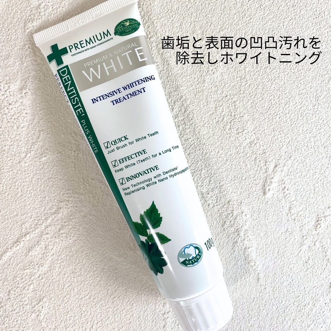 デンティス ホワイトニング チューブタイプ/デンティス/歯磨き粉を使ったクチコミ（2枚目）