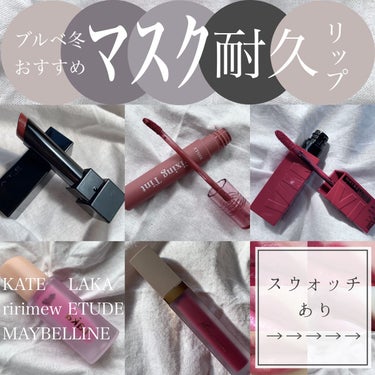 SPステイ ヴィニルインク/MAYBELLINE NEW YORK/口紅を使ったクチコミ（1枚目）