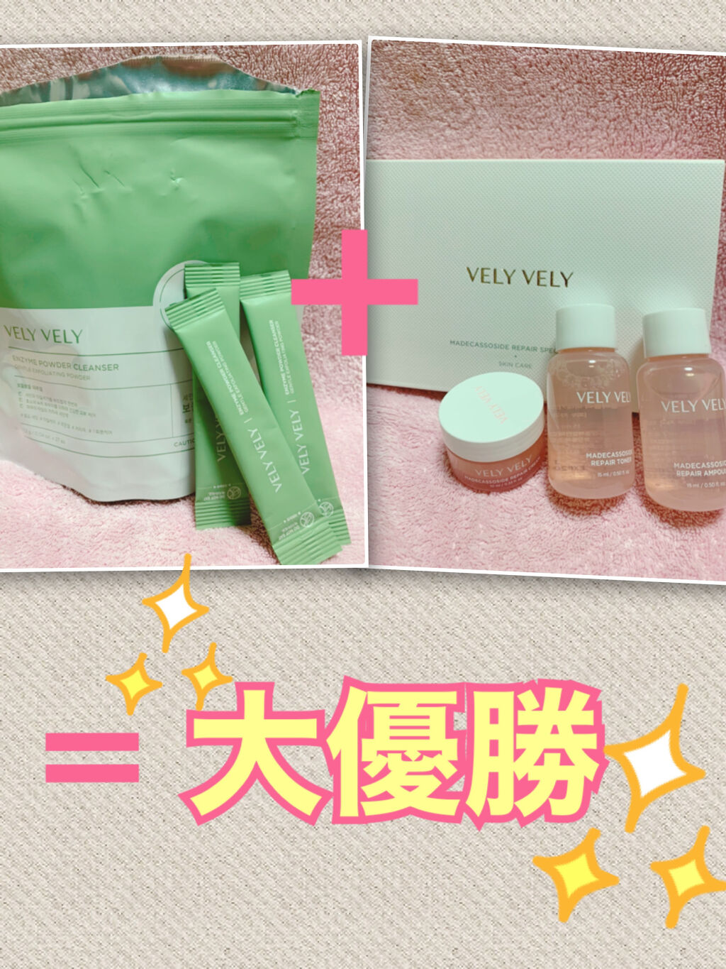 マデカソサイドリペアアンプル/VELY VELY/美容液を使ったクチコミ（1枚目）