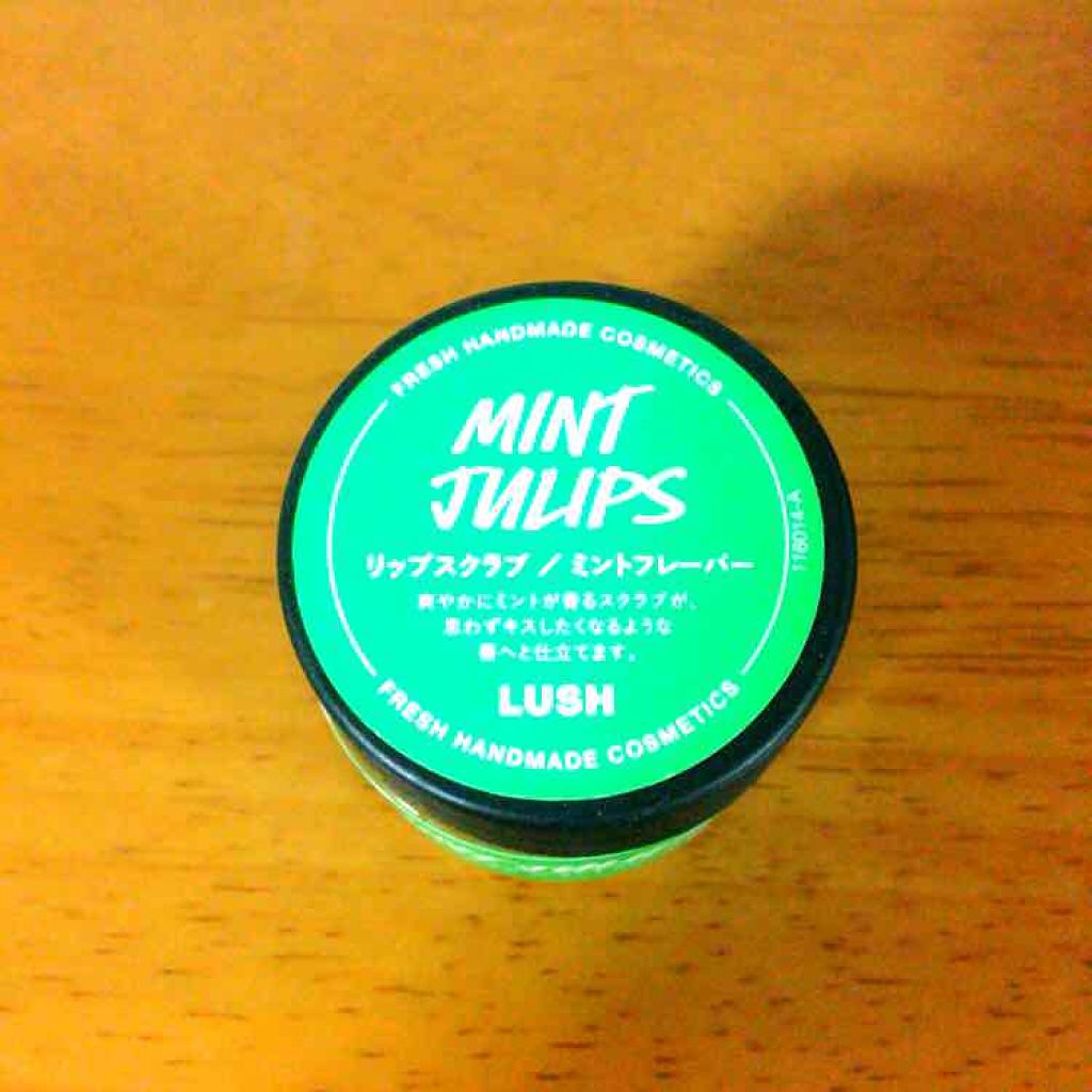 ミントフレーバー リップスクラブ/ラッシュ/リップスクラブを使ったクチコミ(1枚目)