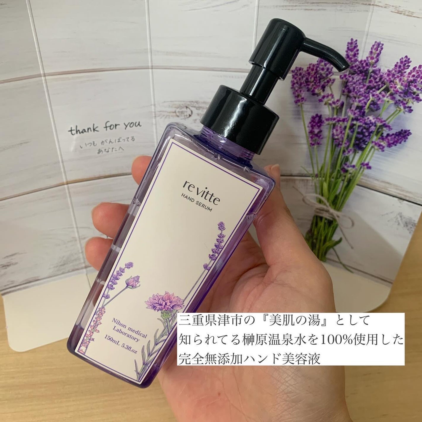 ハンド セラム クリーム /revitte/ハンドクリームを使ったクチコミ(2枚目)