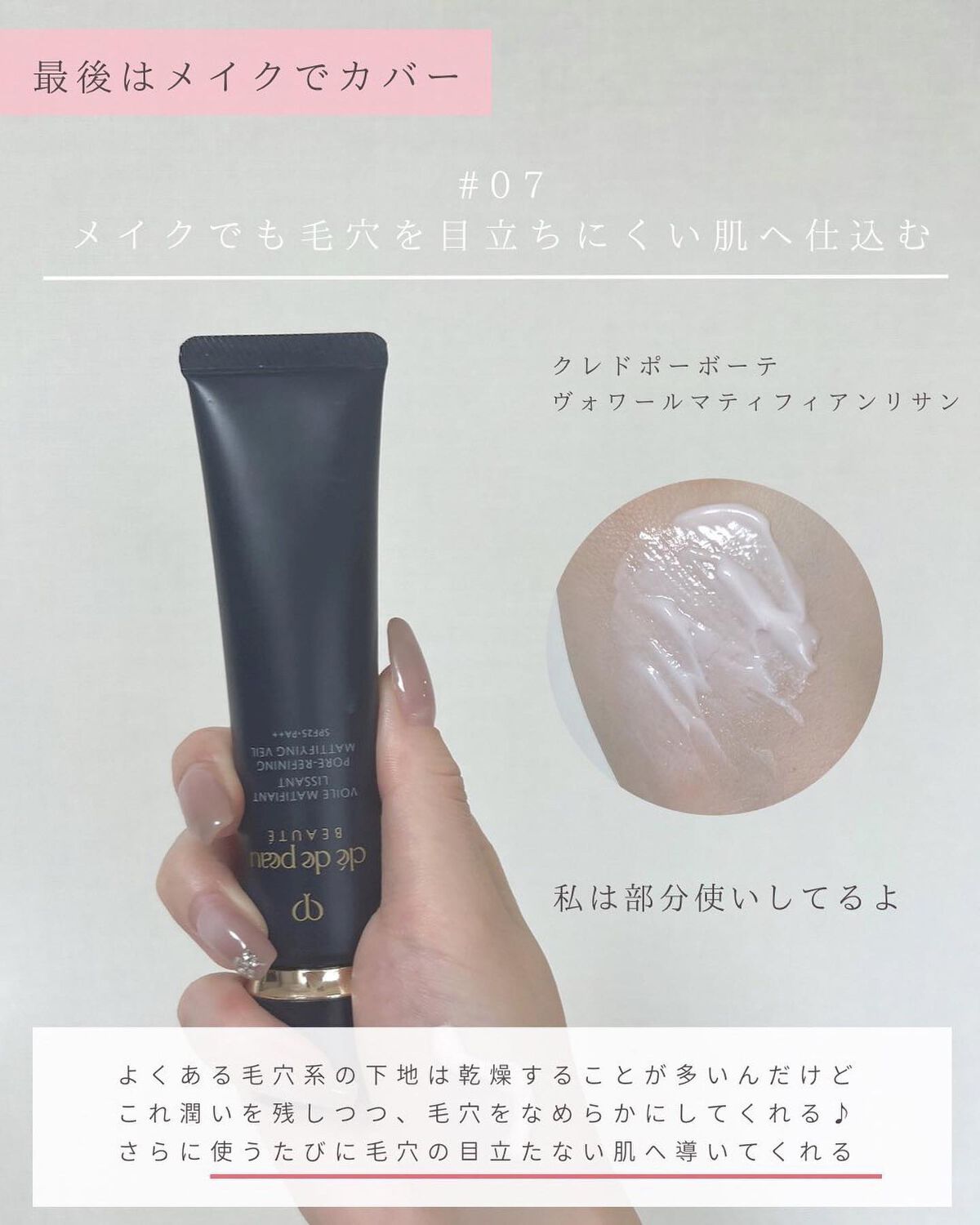 とも on LIPS 「他投稿はこちら⇨@tomo__happylife…………………..」(9枚目)