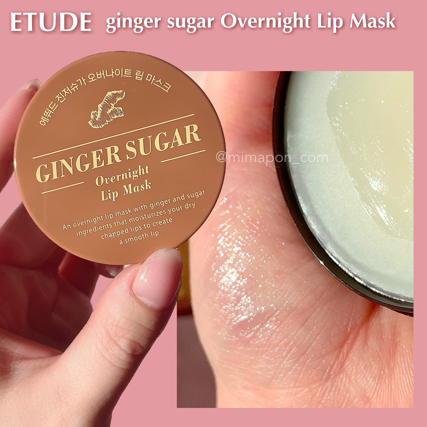 ジンジャーシュガーオーバーナイトリップマスク/ARITAUM/リップマスクを使ったクチコミ(7枚目)