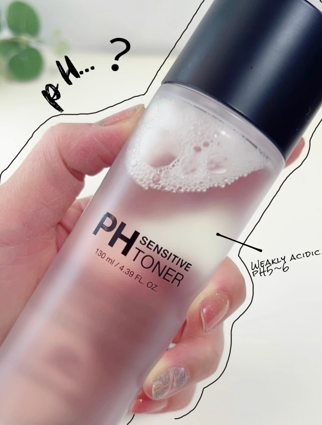 PHセンシティブトナー/SAM'U/化粧水を使ったクチコミ(1枚目)