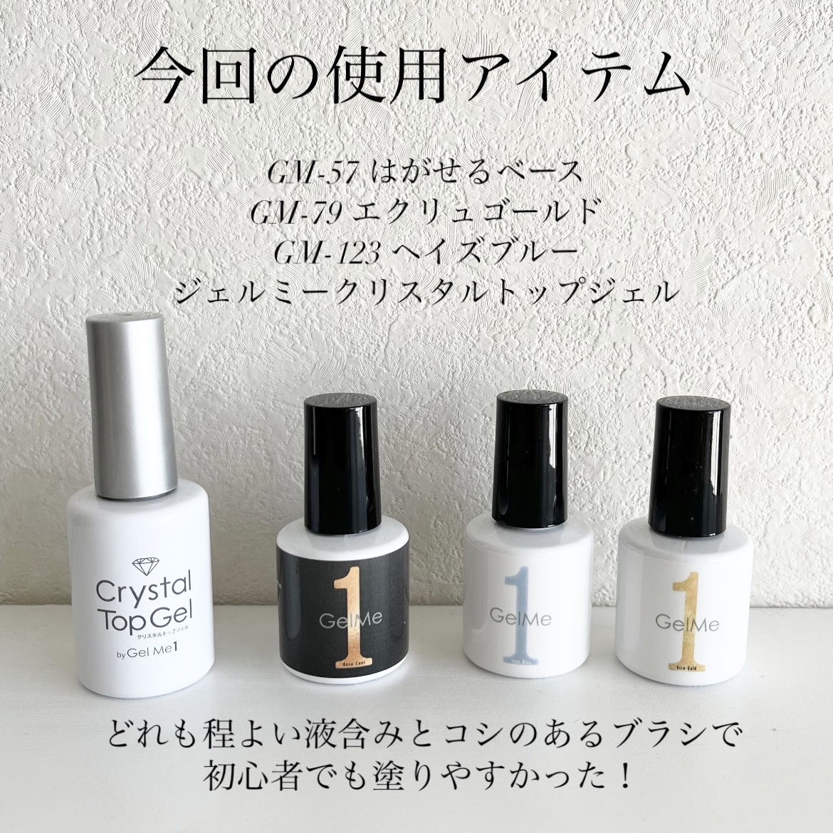 ジェルネイル GM123 ヘイズブルー/ジェルミーワン/ジェルネイルを使ったクチコミ（2枚目）