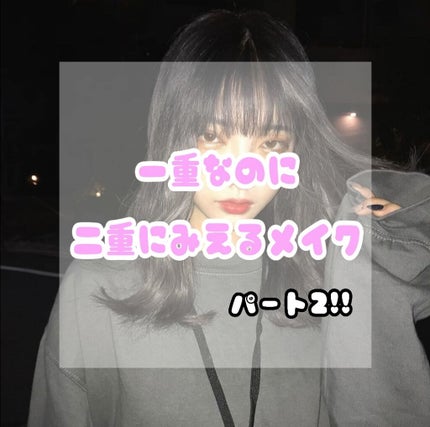 トーンアップアイシャドウ/CEZANNE/アイシャドウパレットを使ったクチコミ(1枚目)