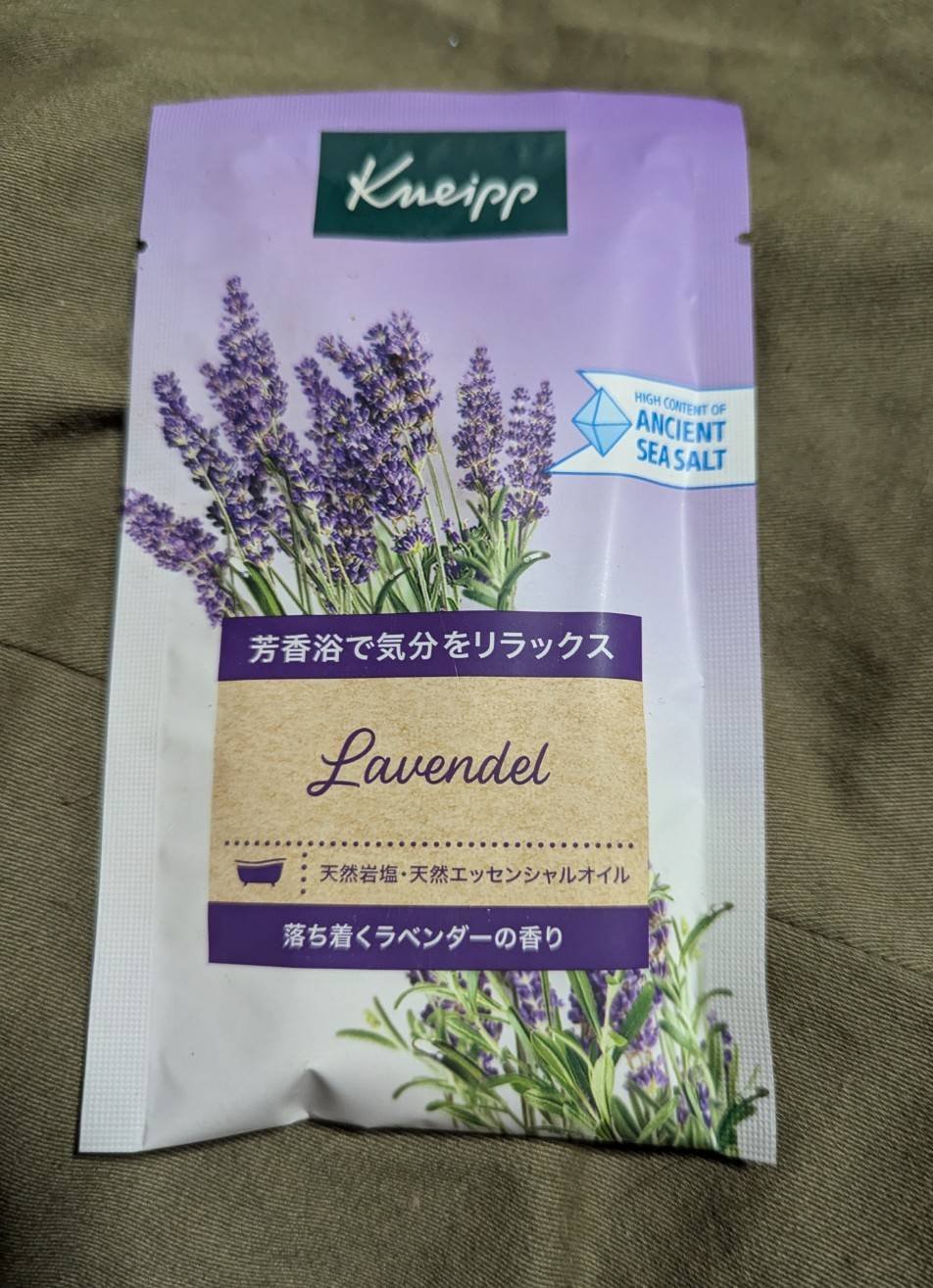 クナイプ バスソルト ラベンダーの香り/クナイプ/無機塩系入浴剤を使ったクチコミ（1枚目）