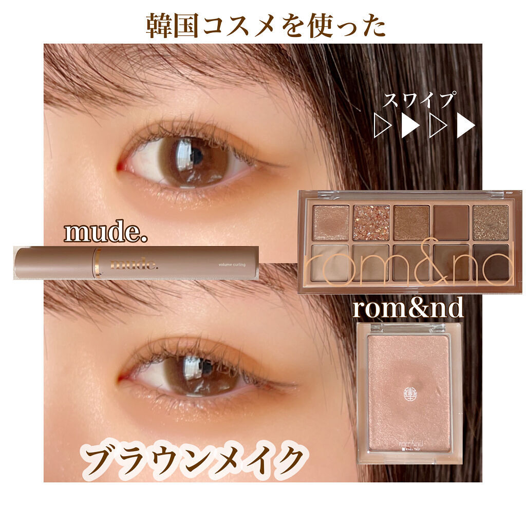 ヴェールライター/rom&nd/パウダーハイライトを使ったクチコミ（1枚目）