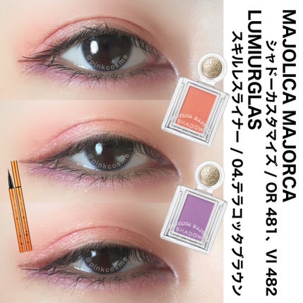 シャドーカスタマイズ/MAJOLICA MAJORCA/単色アイシャドウを使ったクチコミ(1枚目)