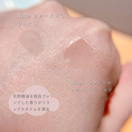 Nude ファーストCブースト/ONLY MINERALS/美容液を使ったクチコミ(2枚目)