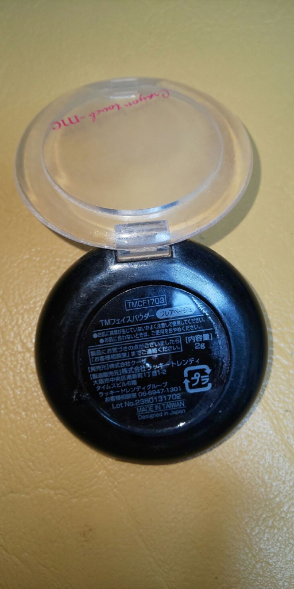 クレヨンタッチ ミー カラーフィニッシュパウダー/キャンドゥ/プレストパウダーを使ったクチコミ（2枚目）