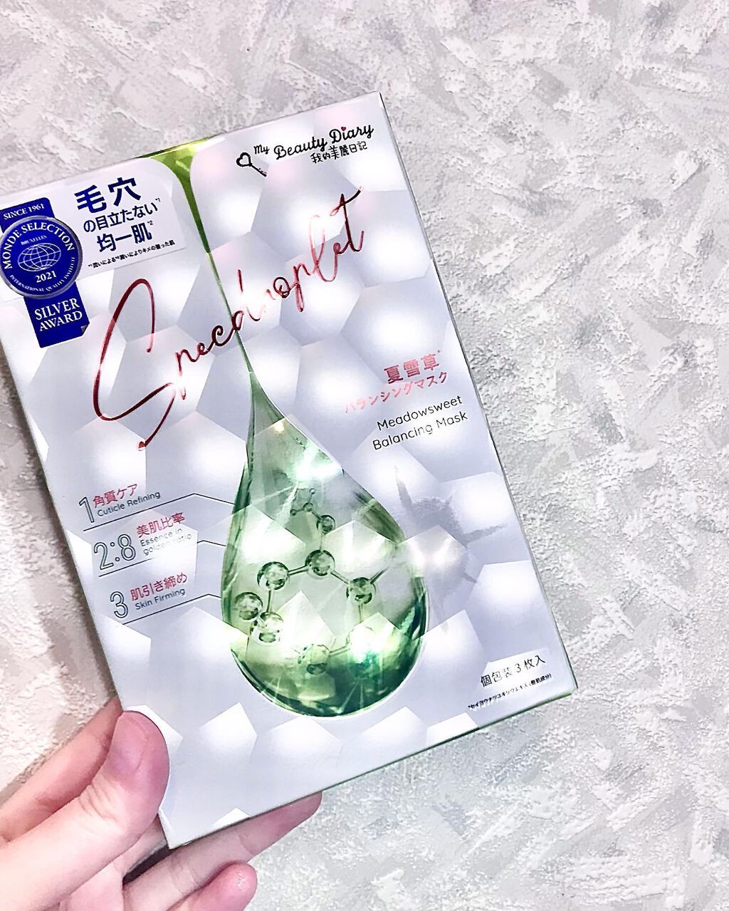 夏雪草バランシングマスク/我的美麗日記/シートマスク・パックを使ったクチコミ（1枚目）