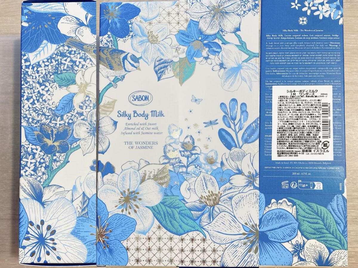 SABON シルキーボディミルク ワンダーズのクチコミ「【パケも香りも使い心地も最高な1本】この春限定ジャスミンワンダーシリーズのシルキーボディミルク.....」（3枚目）