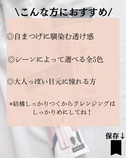 スカイハイ/MAYBELLINE NEW YORK/マスカラを使ったクチコミ(7枚目)