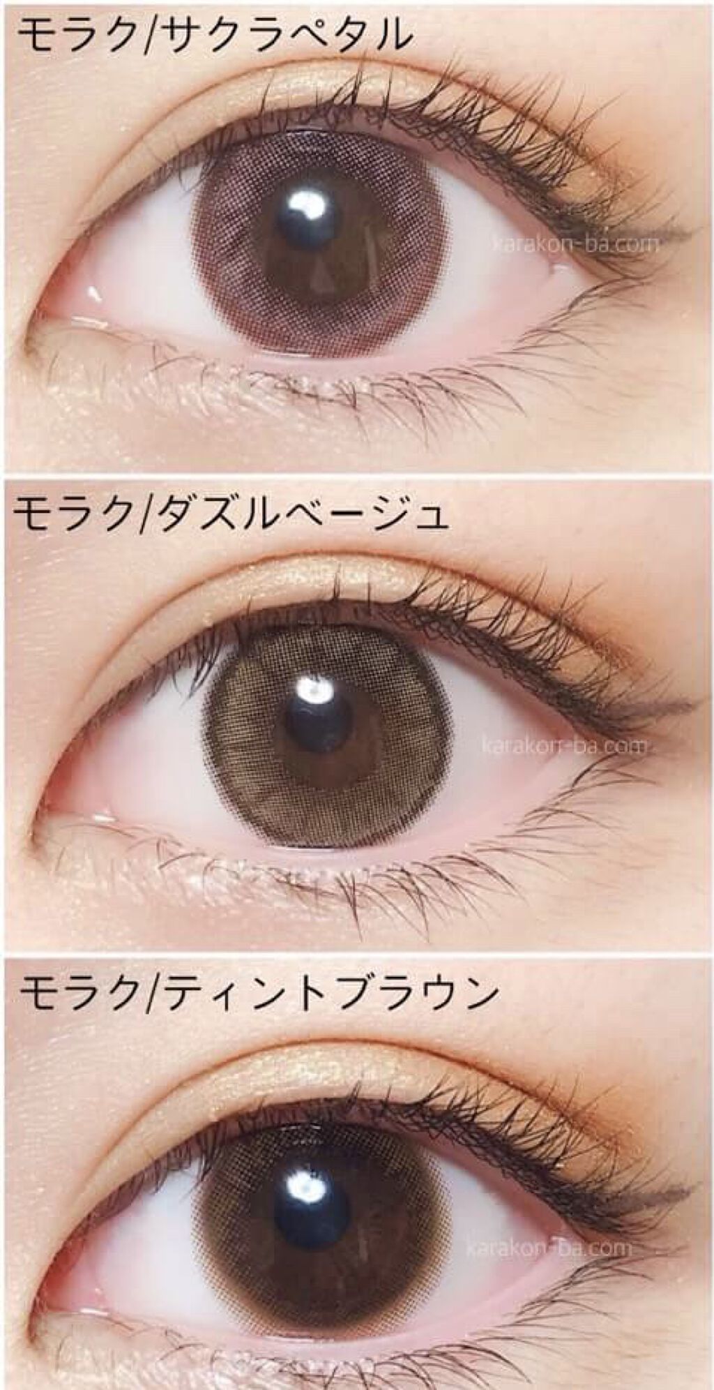 MOLAK 1day/MOLAK/ワンデー（１DAY）カラコンを使ったクチコミ（1枚目）