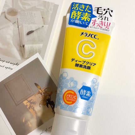 ディープクリア酵素洗顔 /メラノCC/洗顔フォームを使ったクチコミ(1枚目)