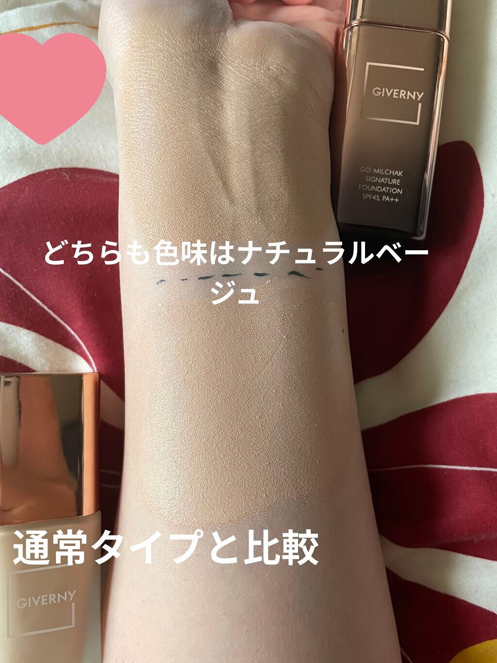 密着カバーファンデーション/GIVERNY/リキッドファンデーションを使ったクチコミ(4枚目)