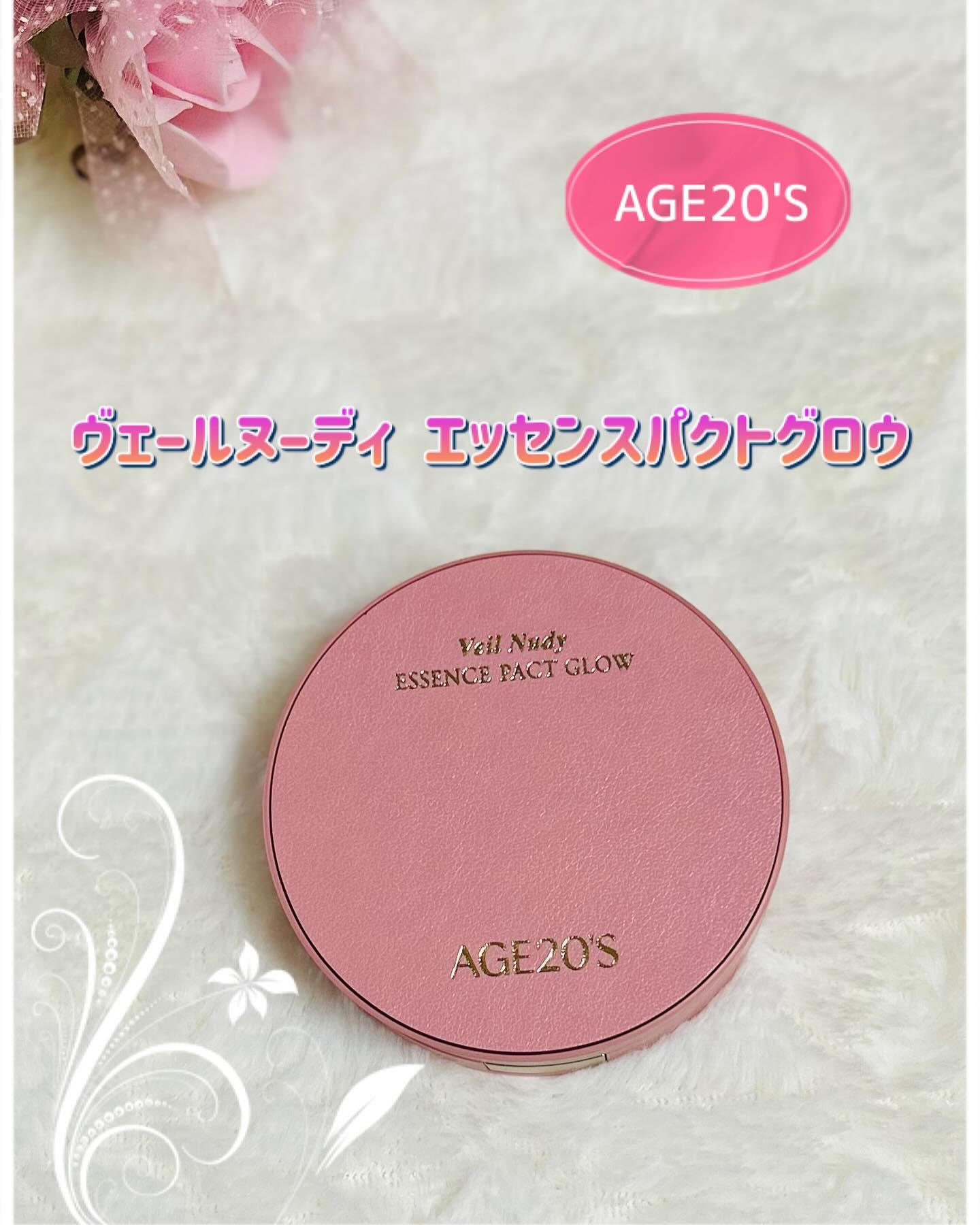 ヴェールヌーディ エッセンスパクトグロウ/AGE20’s/クリーム・エマルジョンファンデーションを使ったクチコミ（1枚目）