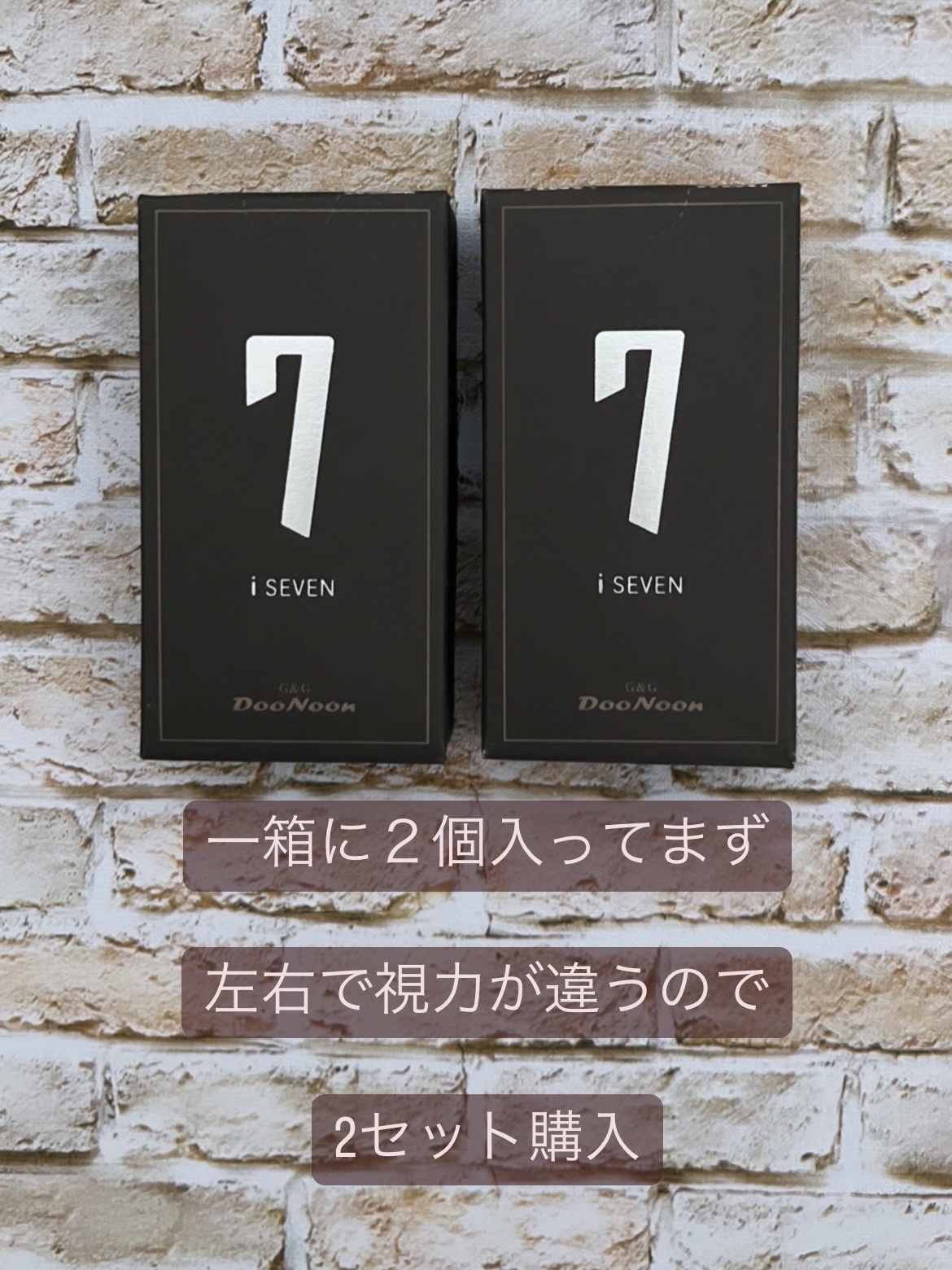 iSEVEN シリコーンハイドロゲル カラーコンタクト / iSEVEN 