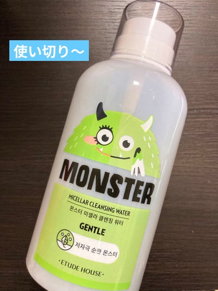 ソフティモ メイク落としシート(ホワイト)/ソフティモ/クレンジングシートを使ったクチコミ(1枚目)