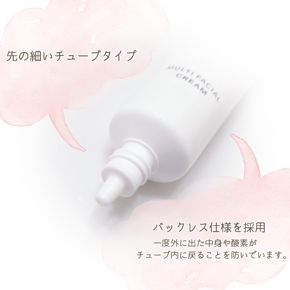 マルチフェイシャルクリーム MOIST/BORDER FREE cosmetics/フェイスクリームを使ったクチコミ（2枚目）