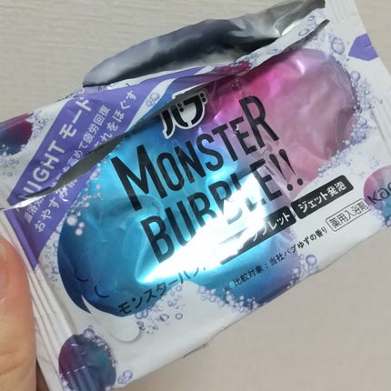 モンスターバブル NIGHTモード 1錠 /バブ/炭酸系入浴剤の画像