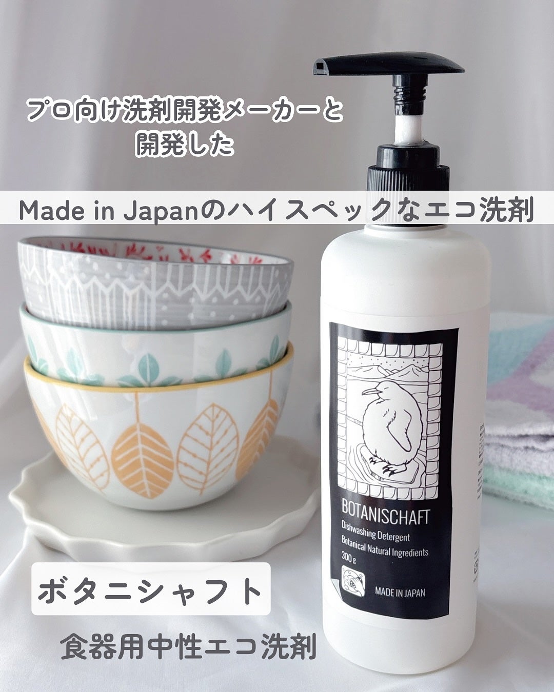 あやジー@フォロバ強化中!40代美容・ダイエット on LIPS 「プロ向け洗剤開発メーカーと開発されたMadeinJapanのハ..」(1枚目)