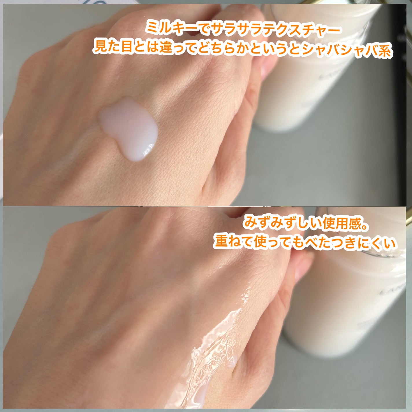 クリームスキン ローション/LANEIGE/化粧水を使ったクチコミ(4枚目)