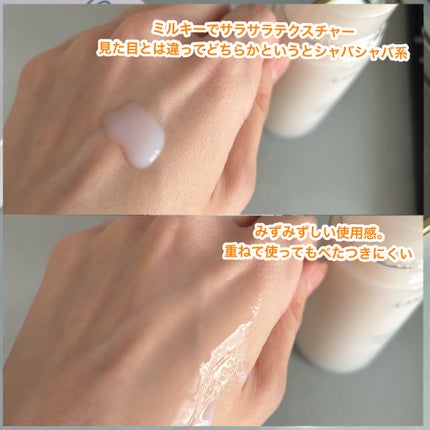 クリームスキン ローション/LANEIGE/化粧水を使ったクチコミ(4枚目)