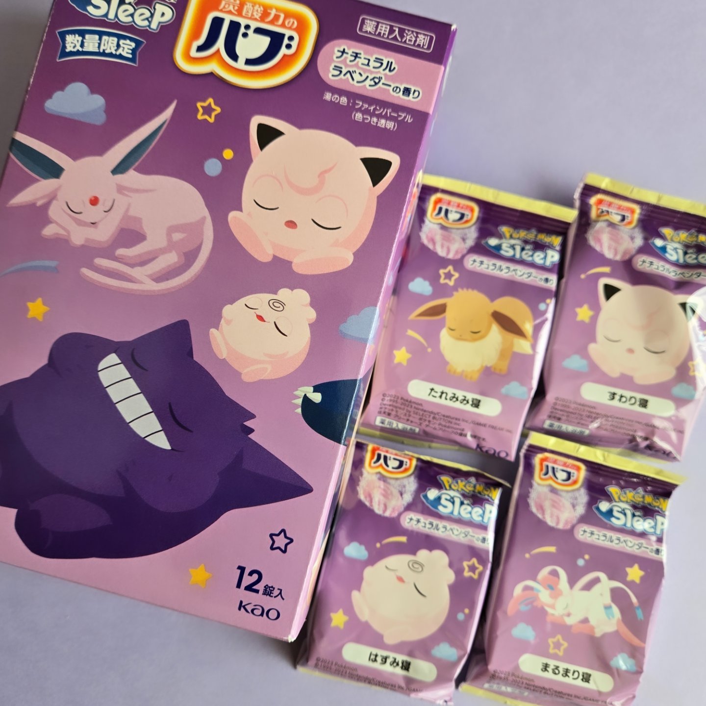 ポケモンスリープデザイン　ナチュラルラベンダーの香り/バブ/その他を使ったクチコミ（2枚目）