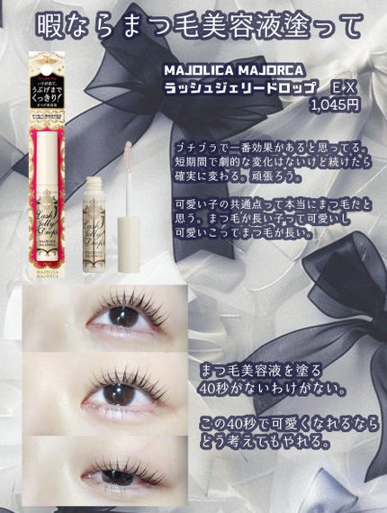 エクストラケア アロマミルク/ジョンソンボディケア/ボディミルクを使ったクチコミ(4枚目)