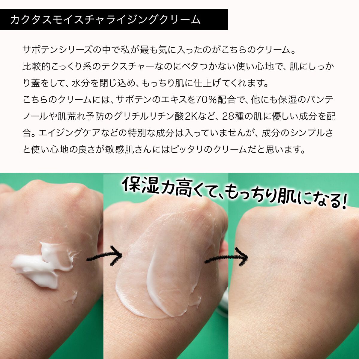 カクタストナーパッド/YADAH/トナーパッドを使ったクチコミ(7枚目)