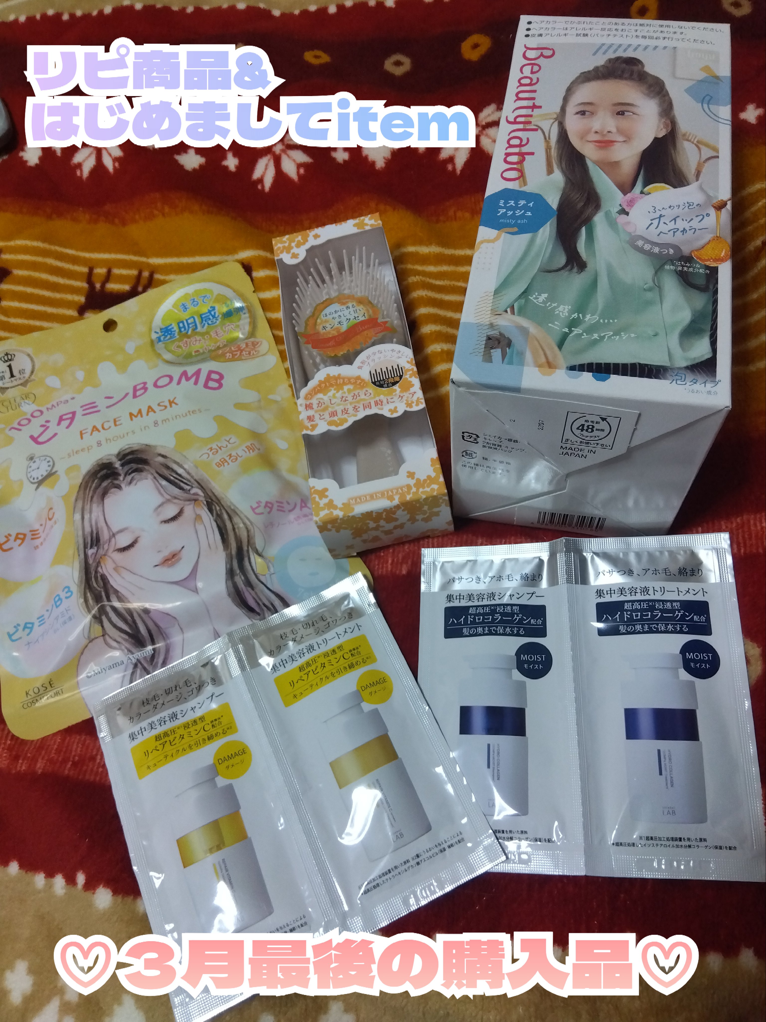 V リペア　シャンプー／ヘアトリートメント/unlabel/市販シャンプーを使ったクチコミ（1枚目）