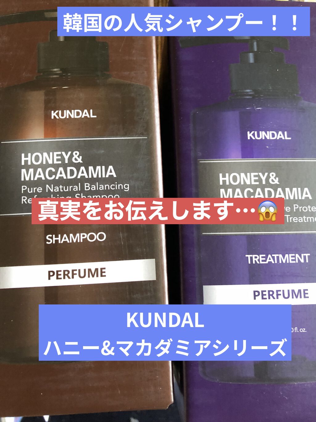 ネイチャーシャンプー/KUNDAL/市販シャンプーを使ったクチコミ（1枚目）