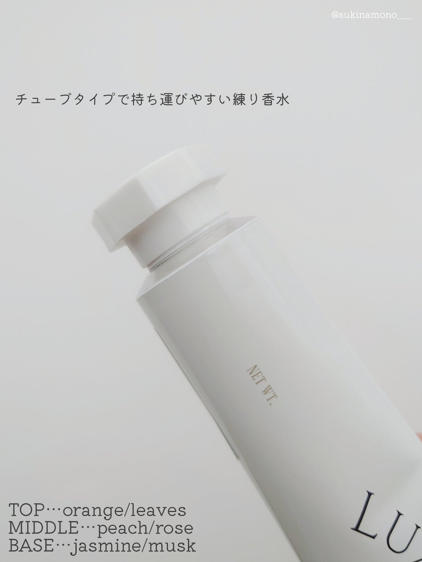 ソリッド パフューム ホワイトアプリコット/LUAFEE/練り香水を使ったクチコミ(3枚目)