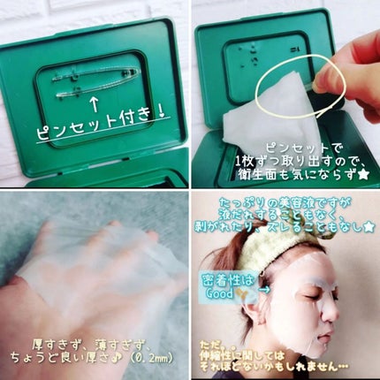 CICA クリーム/VT/フェイスクリームを使ったクチコミ(8枚目)