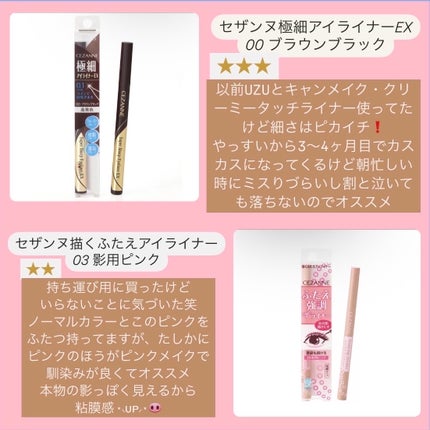 マーメイドスキンジェルUV/キャンメイク/日焼け止めジェルを使ったクチコミ(5枚目)