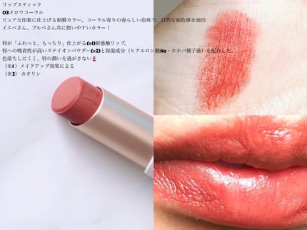 カラーマスカラ/sopo/マスカラを使ったクチコミ(5枚目)